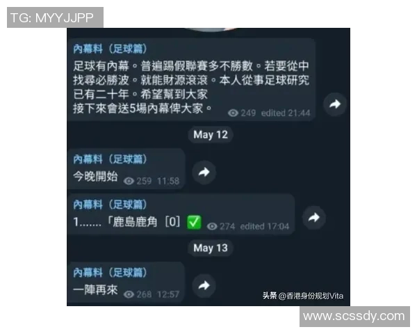 揭露足球明星赌博丑闻背后的真相与影响分析 揭露足球明星赌博丑闻背后的真相与影响分析