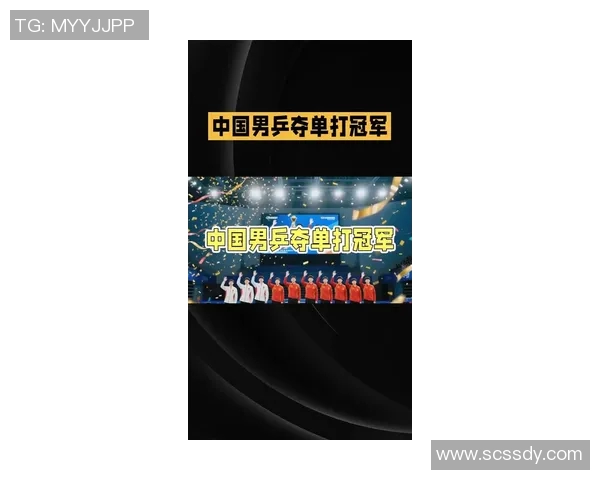 杭州乒乓球队在最新耐力榜单中夺冠乒乓球界新星崛起引关注 杭州乒乓球队在最新耐力榜单中夺冠乒乓球界新星崛起引关注