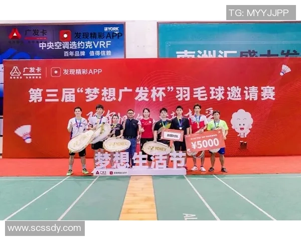 广州羽毛球队挑战赛背后的成长历程与奋斗精神全景揭秘 广州羽毛球队挑战赛背后的成长历程与奋斗精神全景揭秘